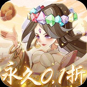 六界召唤师封神之巅(0.1折版)